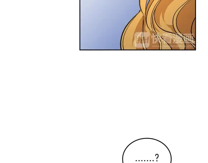 第38话 我的徒弟 第40页