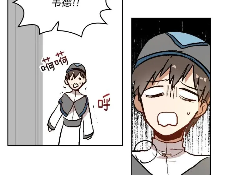第38话 我的徒弟 第65页