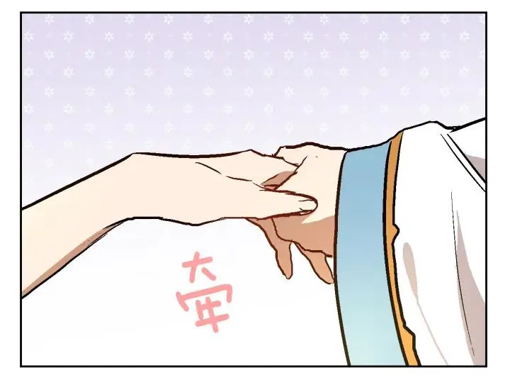 第38话 我的徒弟 第67页