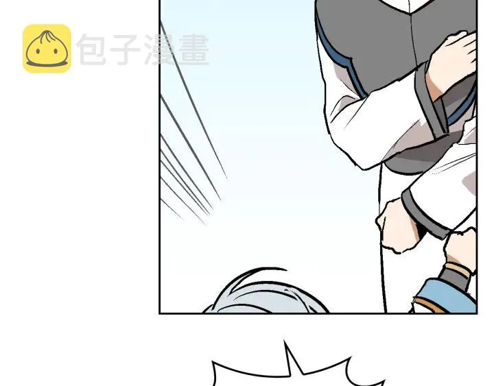 第38话 我的徒弟 第75页