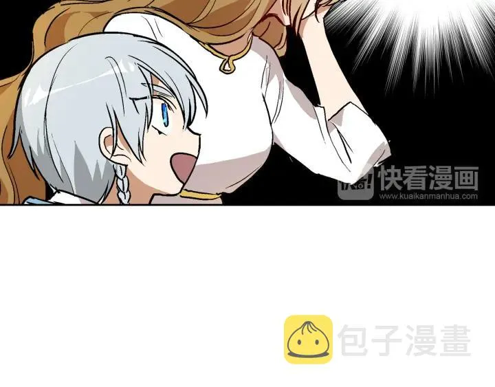 第38话 我的徒弟 第87页