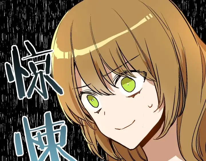 第38话 我的徒弟 第105页
