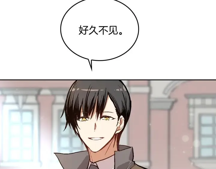 第38话 我的徒弟 第128页