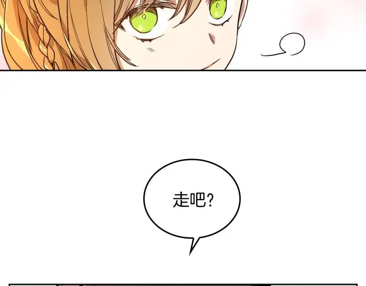 第38话 我的徒弟 第131页
