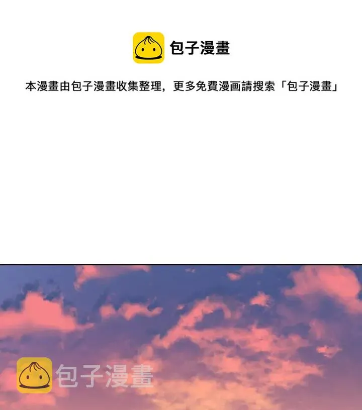 第39话 好久不见 第1页