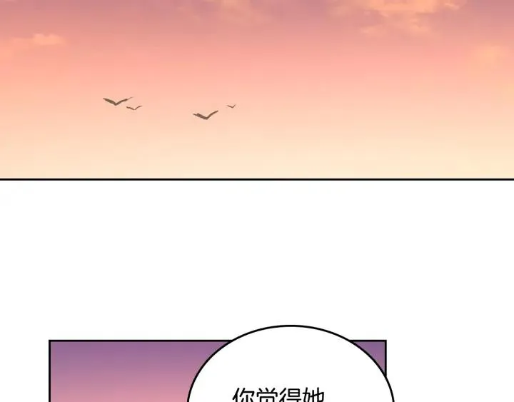 第39话 好久不见 第2页