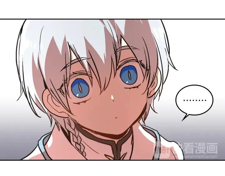 第39话 好久不见 第13页
