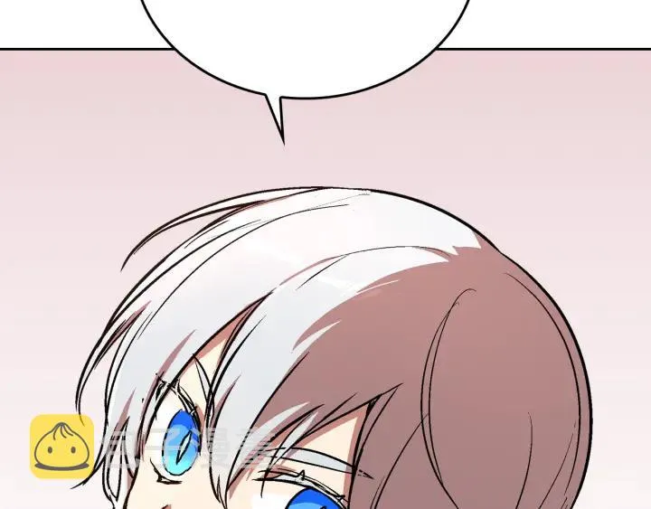 第39话 好久不见 第20页