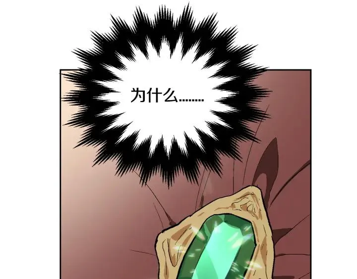 第39话 好久不见 第34页