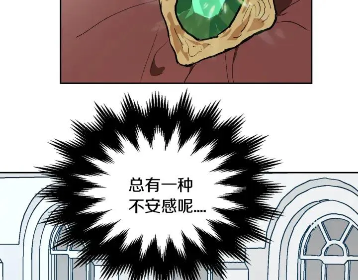 第39话 好久不见 第35页
