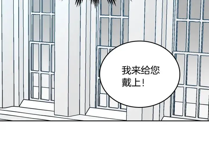 第39话 好久不见 第36页