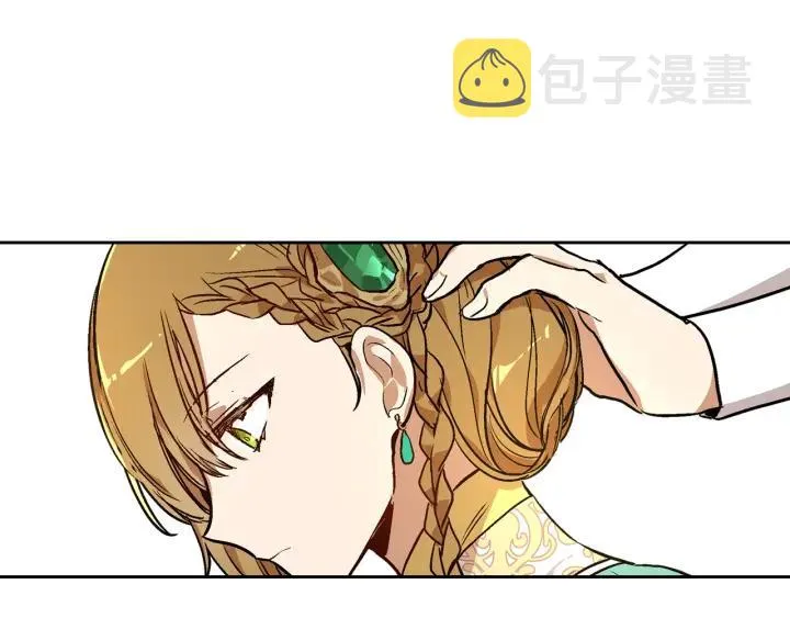 第39话 好久不见 第37页