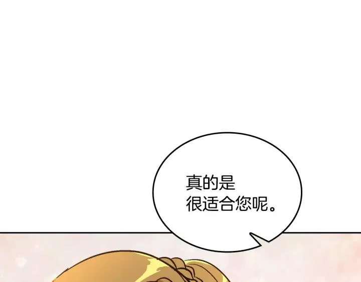 第39话 好久不见 第38页