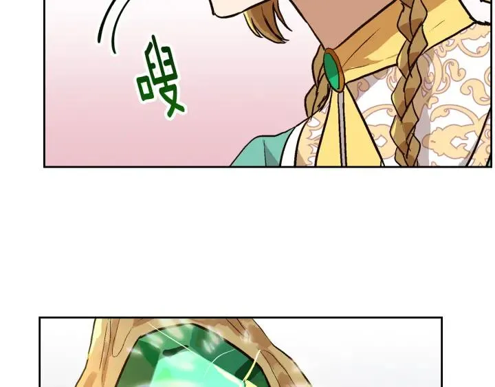 第39话 好久不见 第42页