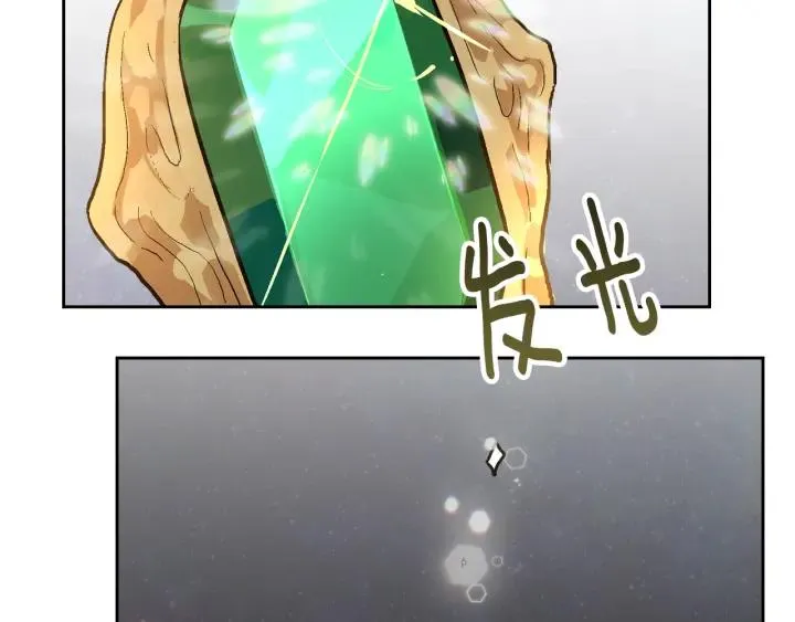 第39话 好久不见 第43页