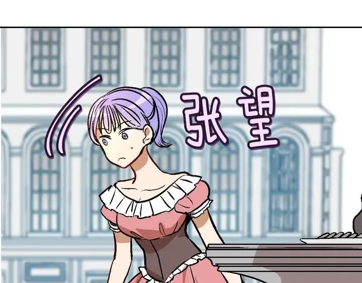 第39话 好久不见 第48页