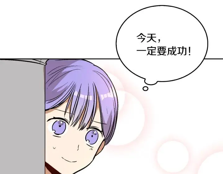 第39话 好久不见 第51页