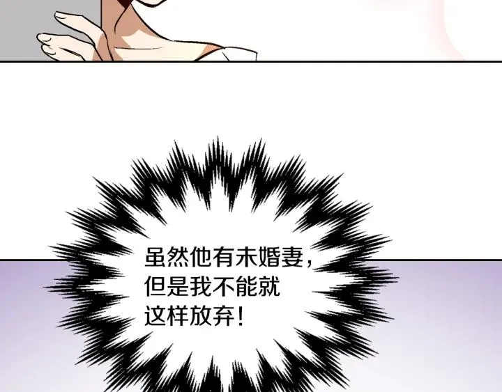 第39话 好久不见 第52页