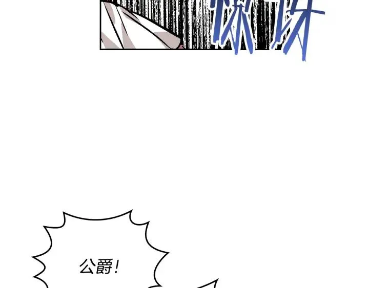 第39话 好久不见 第61页