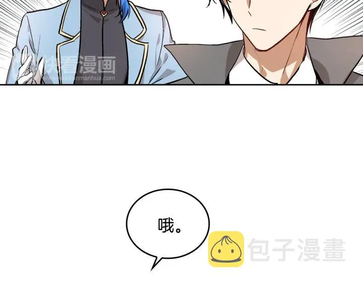 第39话 好久不见 第63页