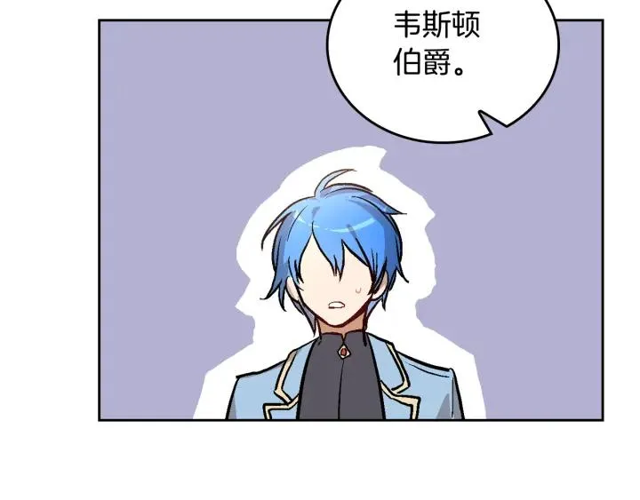 第39话 好久不见 第65页