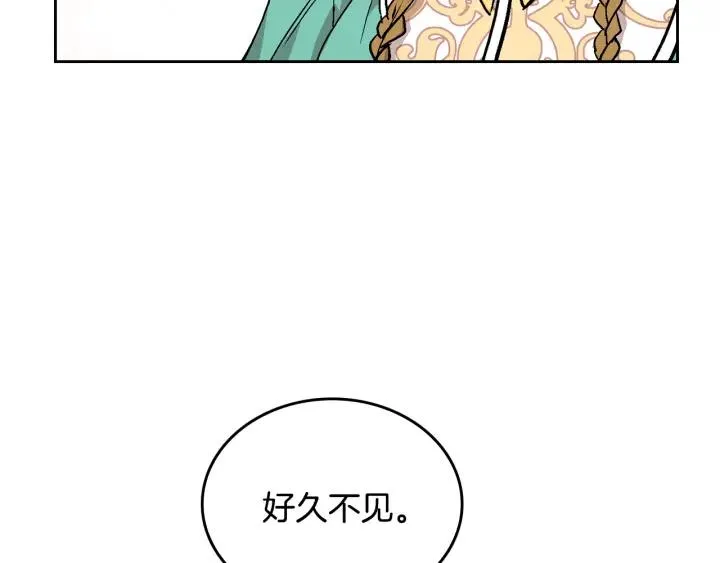 第39话 好久不见 第76页