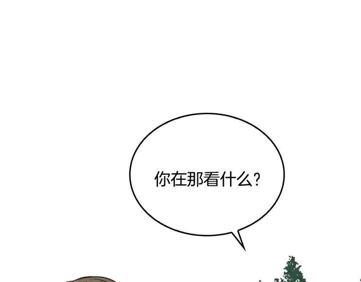 第39话 好久不见 第80页