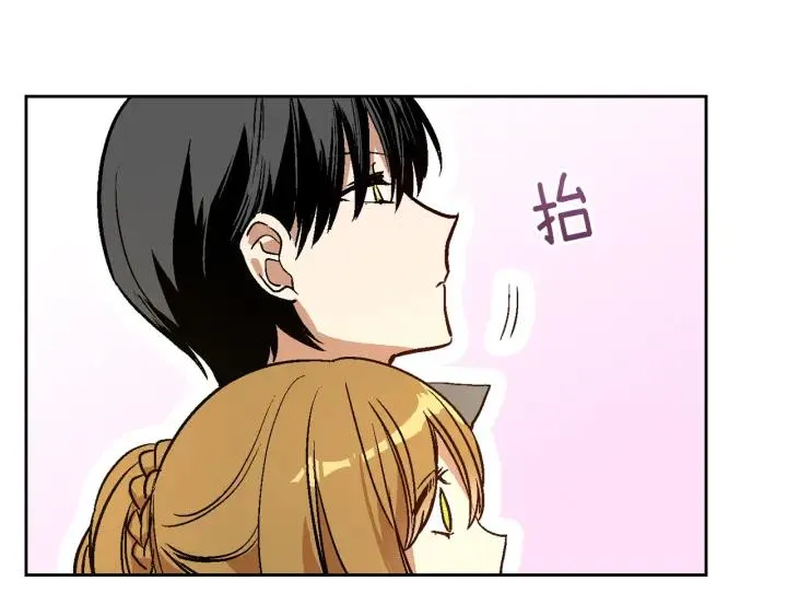 第39话 好久不见 第82页