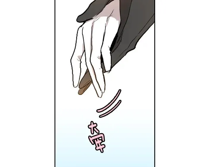 第39话 好久不见 第87页