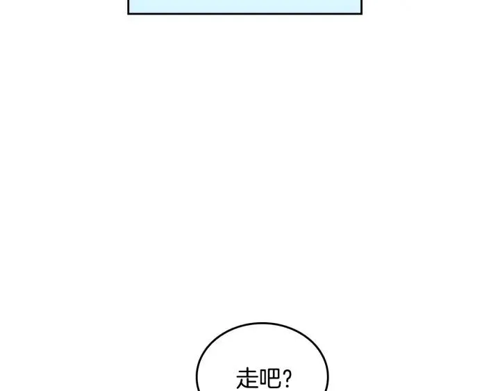 第39话 好久不见 第88页