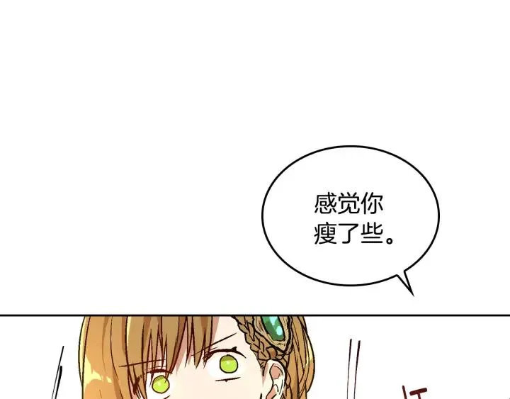 第39话 好久不见 第91页