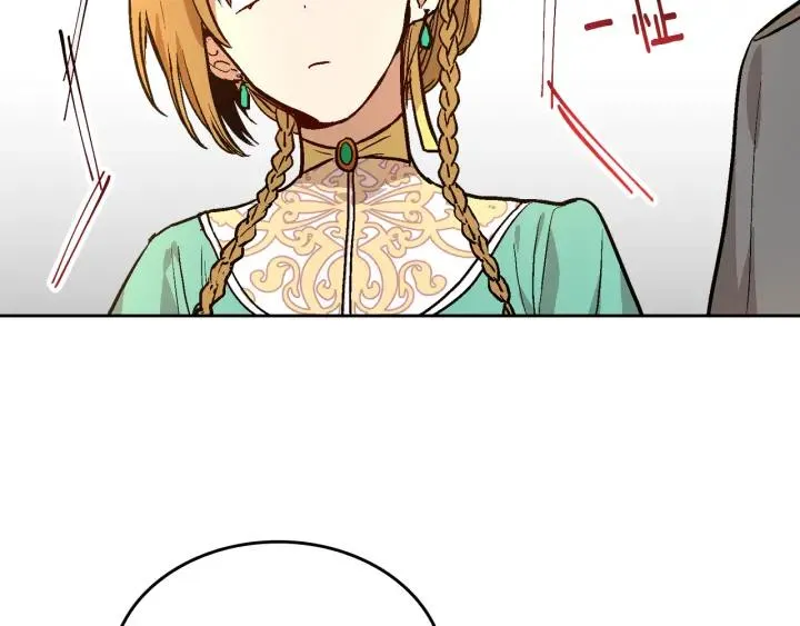 第39话 好久不见 第92页