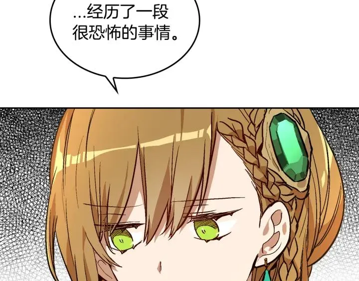 第39话 好久不见 第93页
