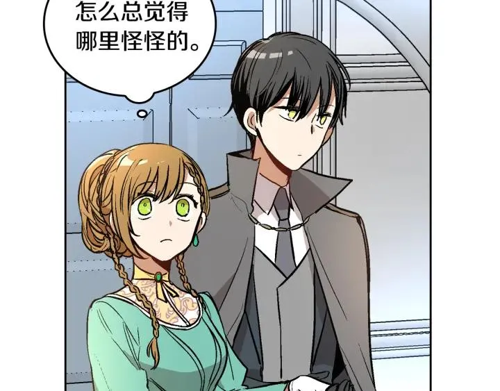 第39话 好久不见 第98页