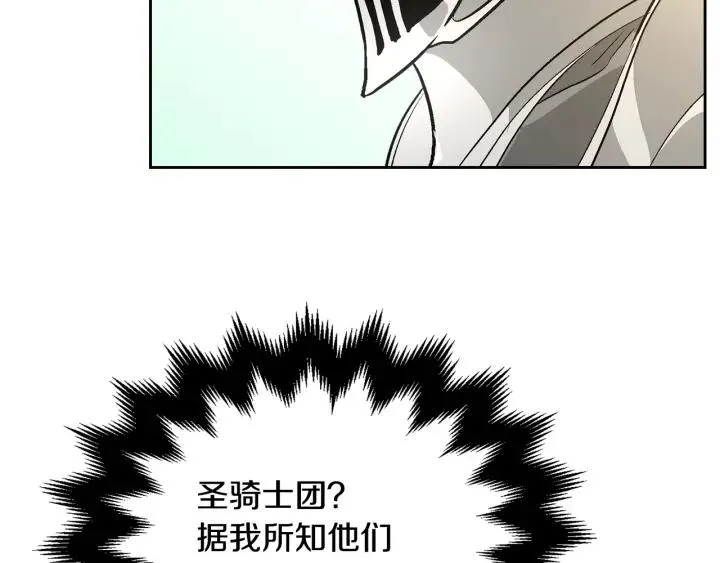 第39话 好久不见 第102页