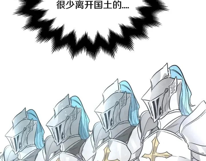 第39话 好久不见 第103页