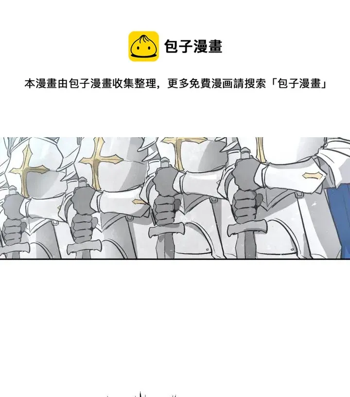 第39话 好久不见 第104页