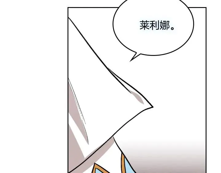 第39话 好久不见 第107页
