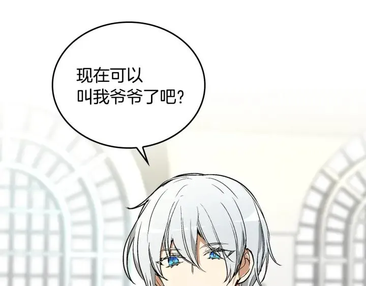 第39话 好久不见 第116页