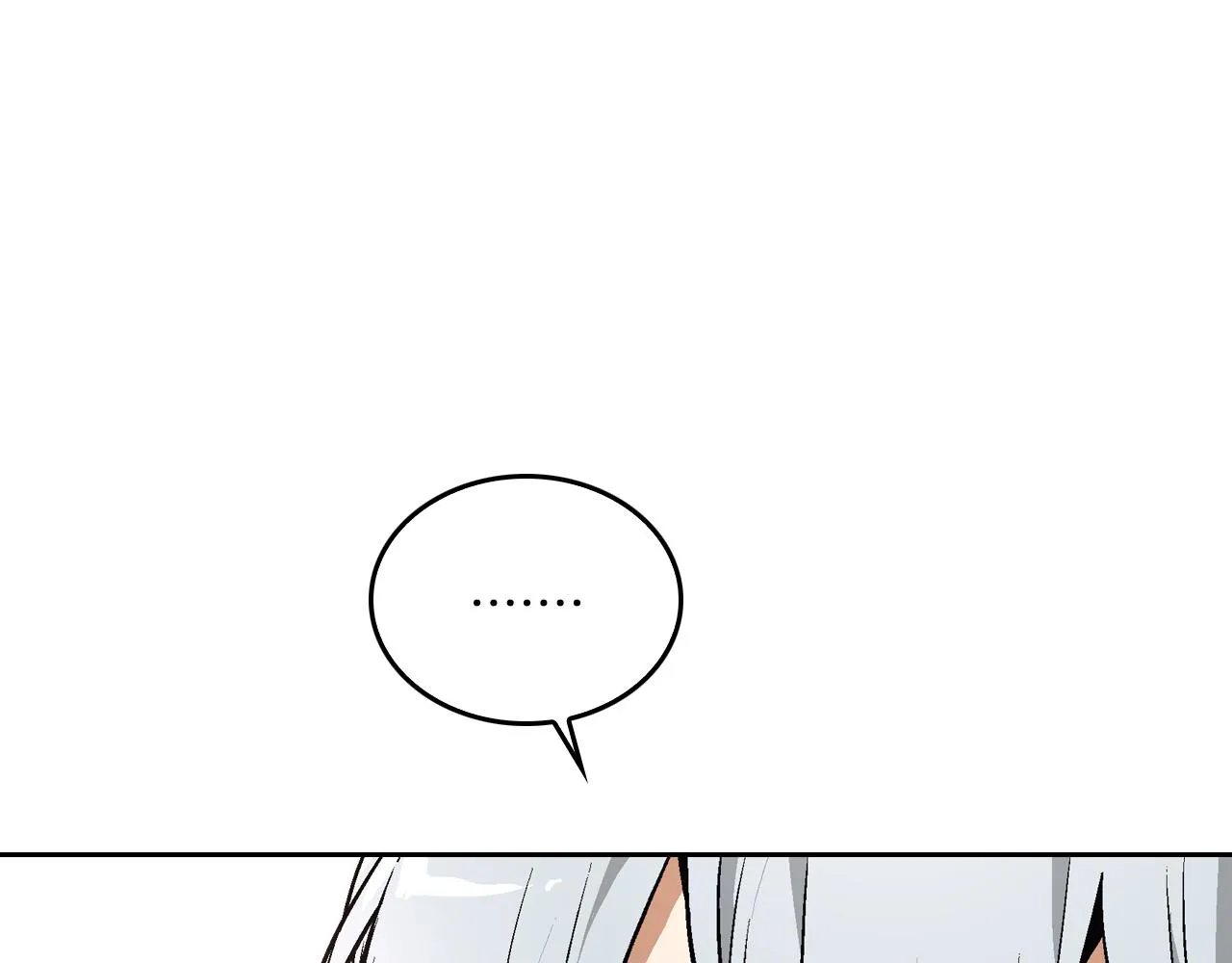 第41话 我家的未婚妻 第11页