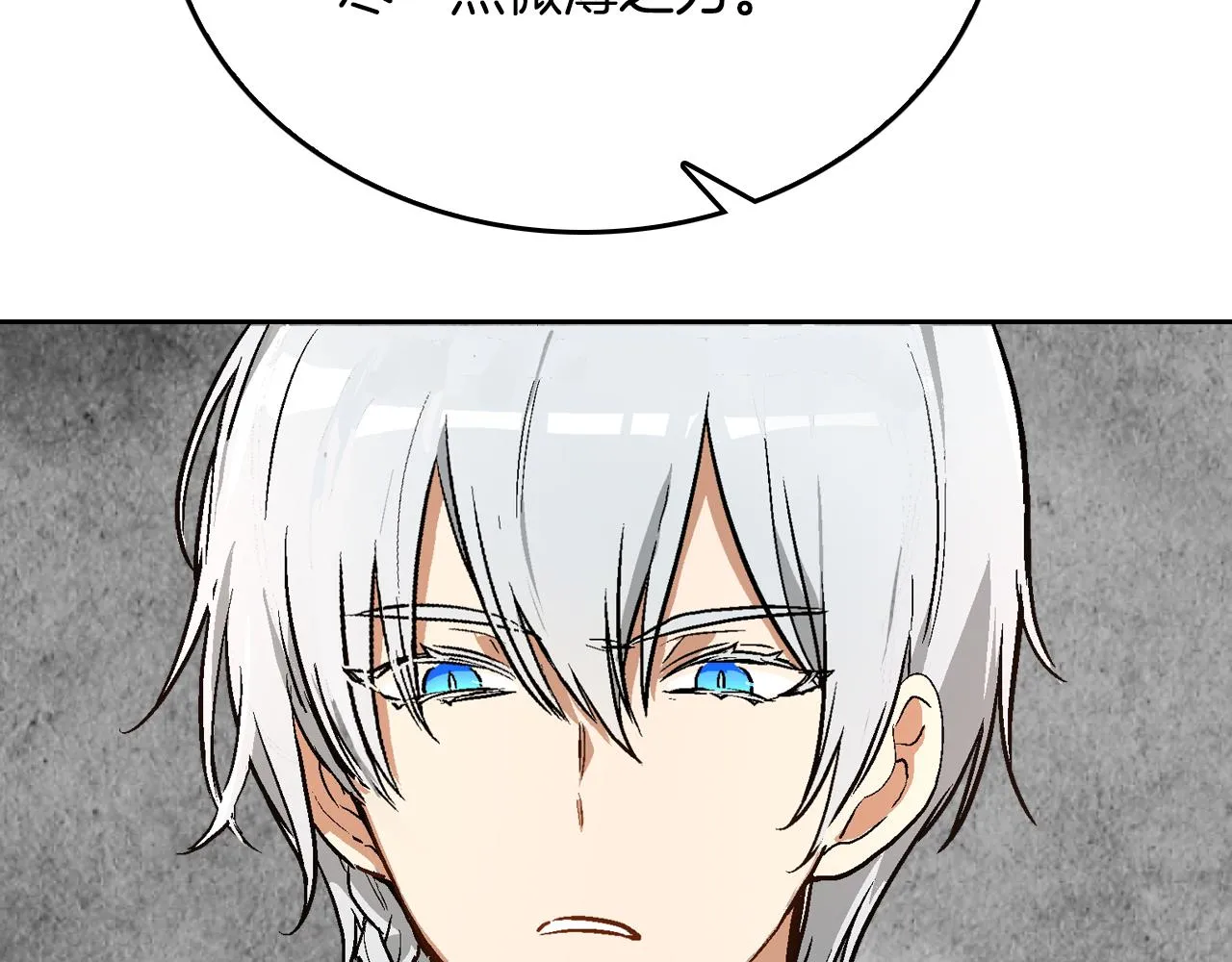 第41话 我家的未婚妻 第33页