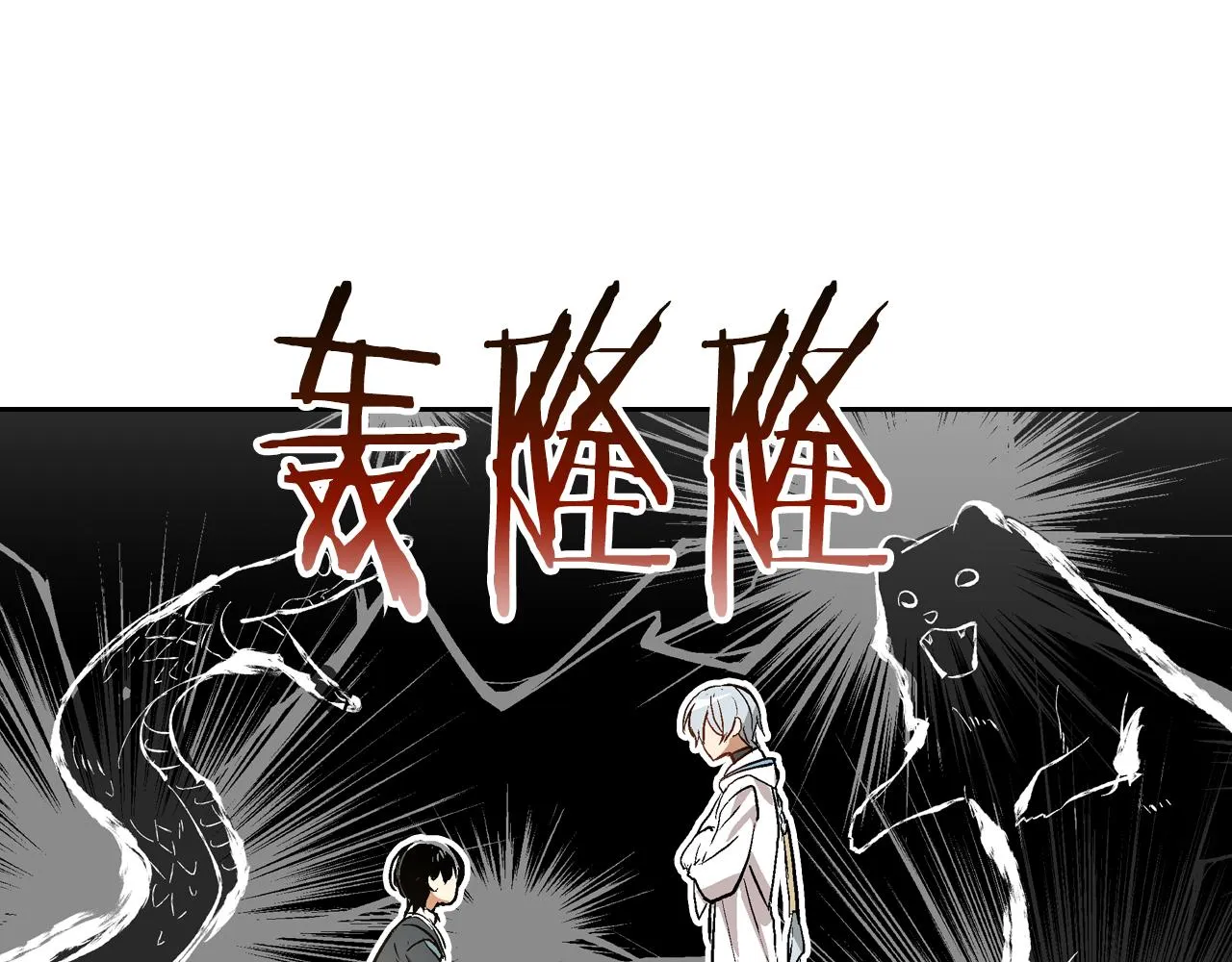 第41话 我家的未婚妻 第39页