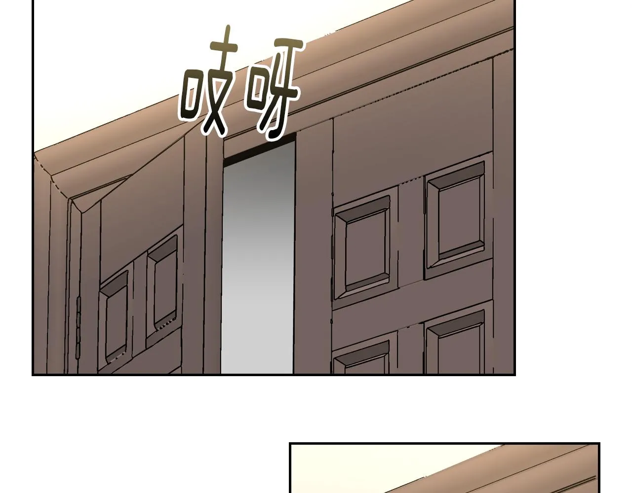 第41话 我家的未婚妻 第43页