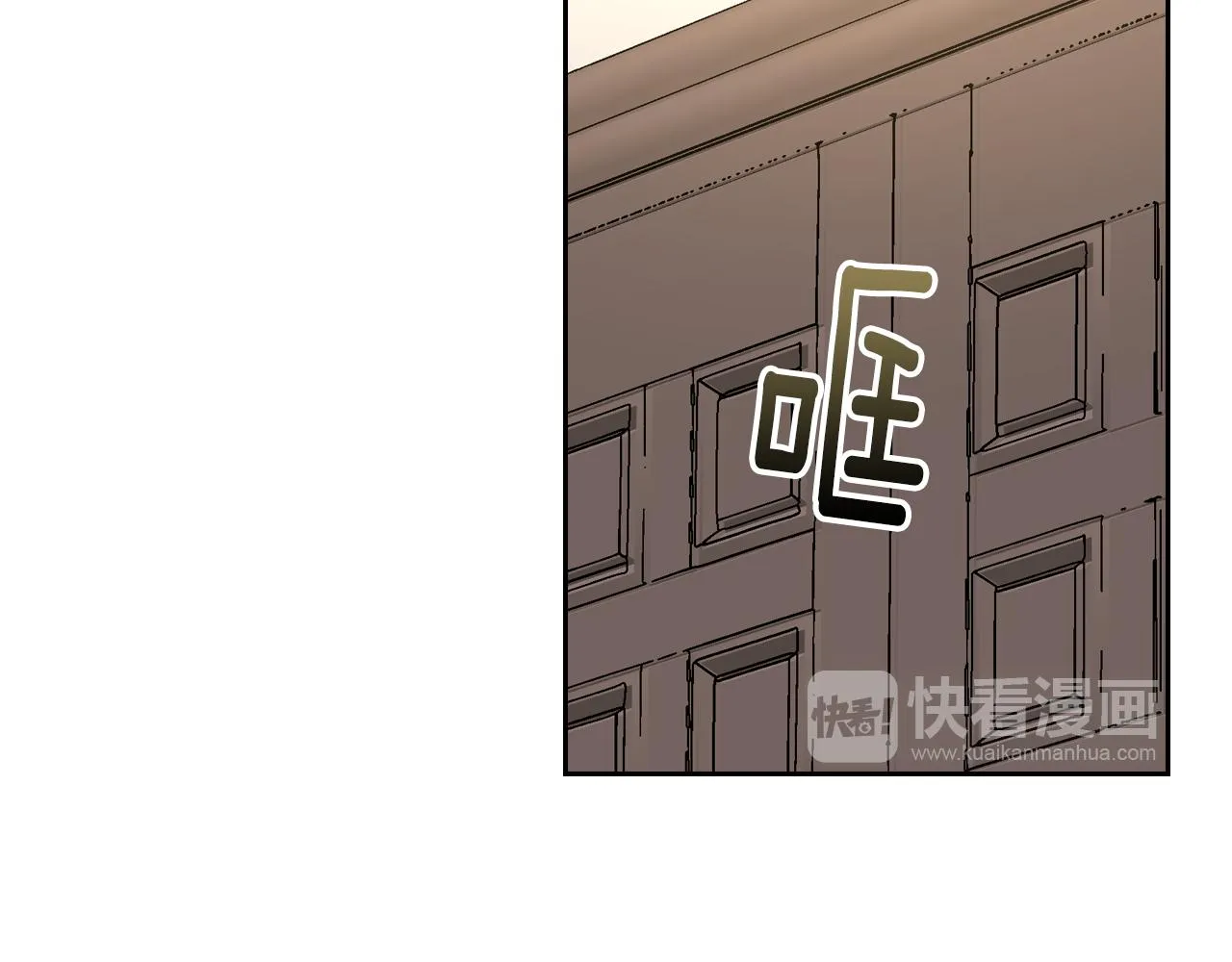 第41话 我家的未婚妻 第44页
