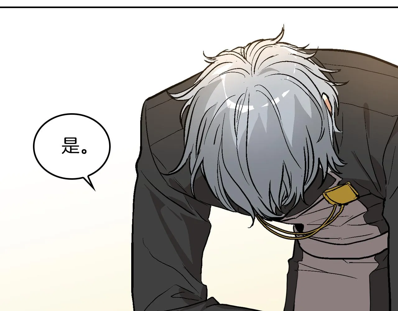 第41话 我家的未婚妻 第49页