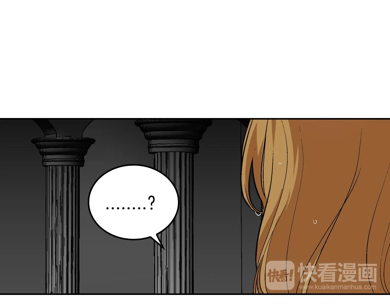 第41话 我家的未婚妻 第72页
