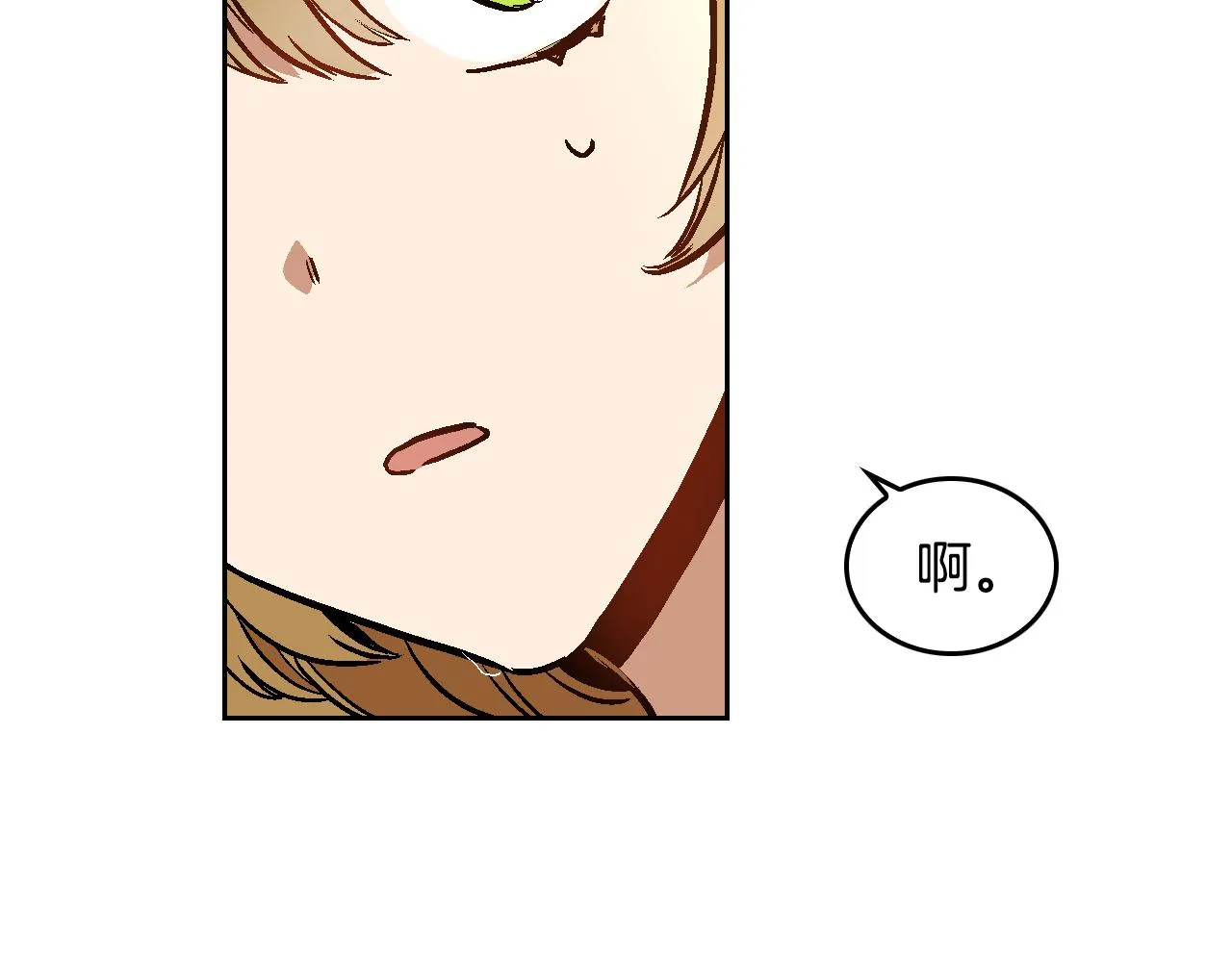 第41话 我家的未婚妻 第79页