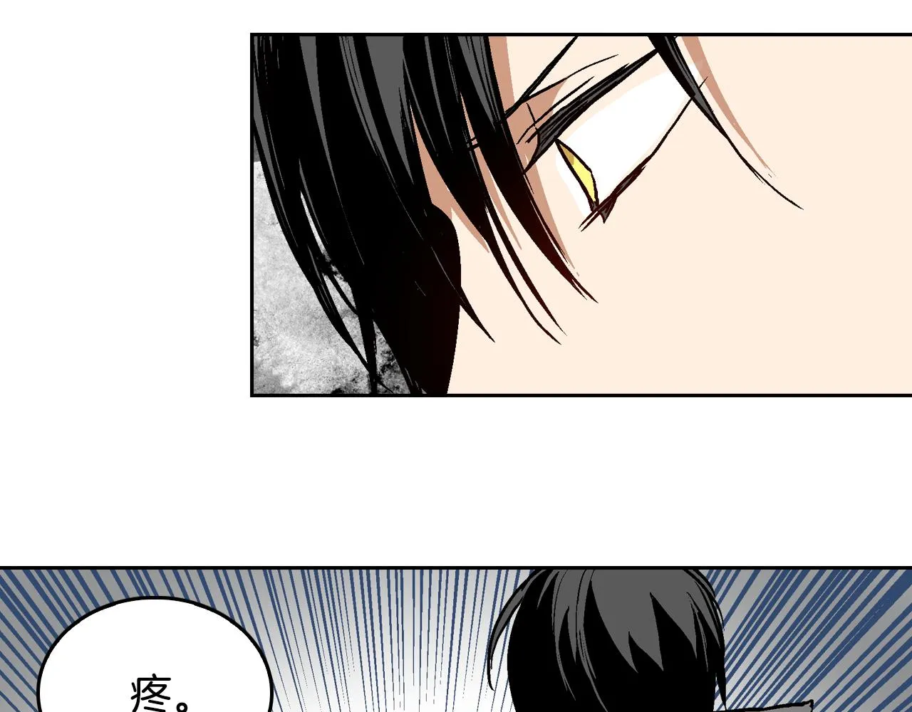 第41话 我家的未婚妻 第100页