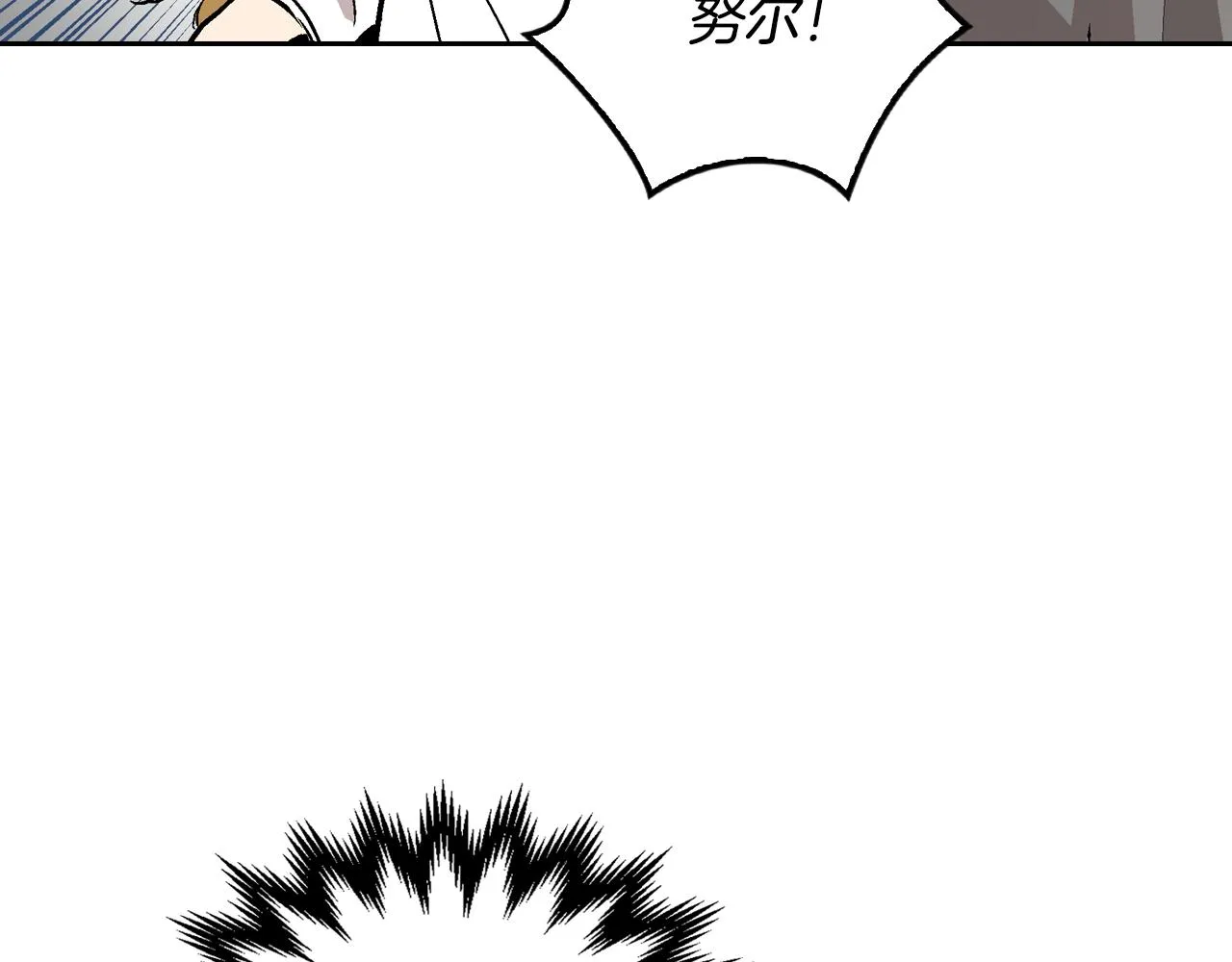 第41话 我家的未婚妻 第102页