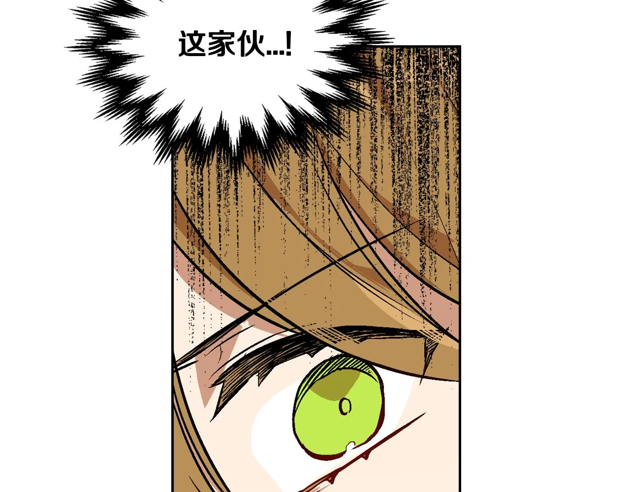 第41话 我家的未婚妻 第103页